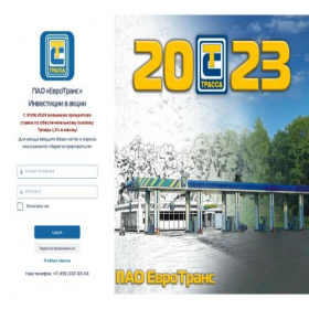 Скриншот главной страницы сайта home.evrotrans-ao.ru