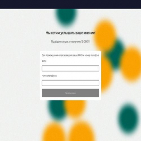 Скриншот главной страницы сайта homebankquestion.online