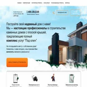 Скриншот главной страницы сайта homebanya.ru