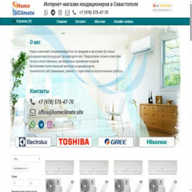 Скриншот главной страницы сайта homeclimate.site