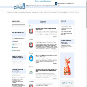 Скриншот главной страницы сайта homekid.ru