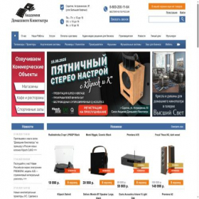 Скриншот главной страницы сайта homemedia.ru