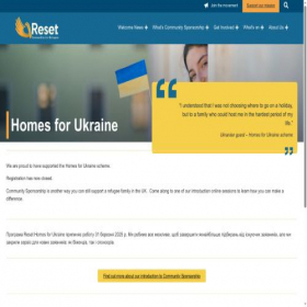 Скриншот главной страницы сайта homesforukraine.org.uk