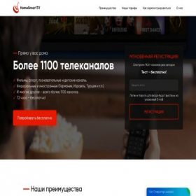 Скриншот главной страницы сайта homesmarttv.net