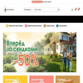 Скриншот главной страницы сайта homestead-design-store.ru