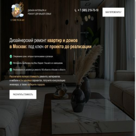 Скриншот главной страницы сайта homestr0ike24.ru