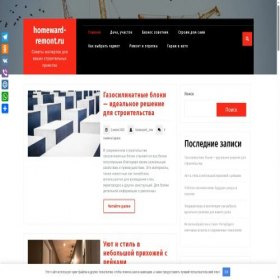 Скриншот главной страницы сайта homeward-remont.ru