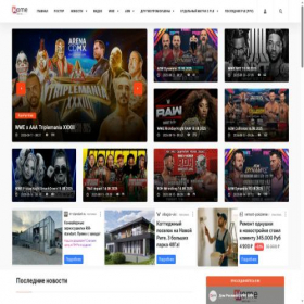 Скриншот главной страницы сайта homewrestling.ru