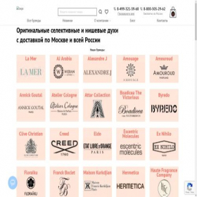 Скриншот главной страницы сайта hommeandfemme.ru