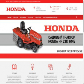 Скриншот главной страницы сайта hondaset.ru
