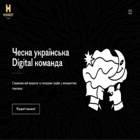 Скриншот главной страницы сайта honest-team.space