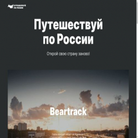 Скриншот главной страницы сайта honestcity.ru