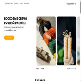Скриншот главной страницы сайта honey-candle.ru