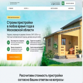 Скриншот главной страницы сайта honey-family.ru