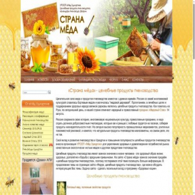 Скриншот главной страницы сайта honey-land.ru