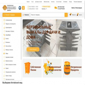 Скриншот главной страницы сайта honeymarket.ru