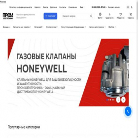 Скриншот главной страницы сайта honeyvell.energy