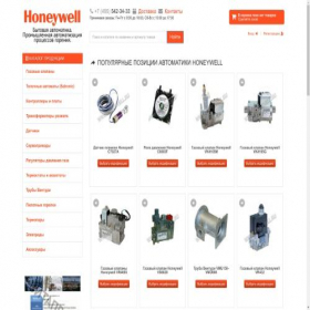 Скриншот главной страницы сайта honeyvell.ru