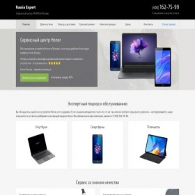 Скриншот главной страницы сайта honor-russia.net