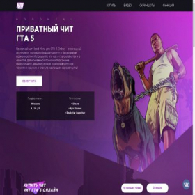 Скриншот главной страницы сайта hoodmenu.xyz