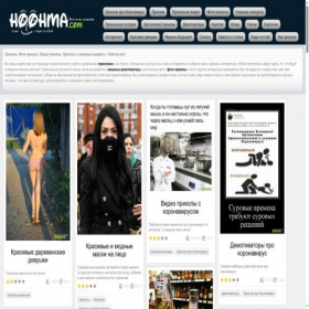 Скриншот главной страницы сайта hoohma.com