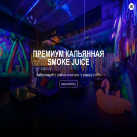 Скриншот главной страницы сайта hookah.ru-market.online