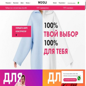 Скриншот главной страницы сайта hoolitruly.com