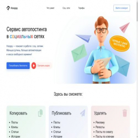 Скриншот главной страницы сайта hooppy.ru