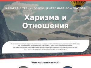 Скриншот главной страницы сайта hopeople.ru