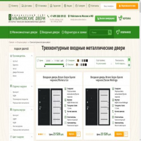 Скриншот главной страницы сайта hor-dveri.ru