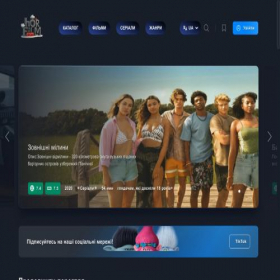 Скриншот главной страницы сайта horfilm.com