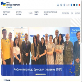 Скриншот главной страницы сайта horizon-europe.org.ua