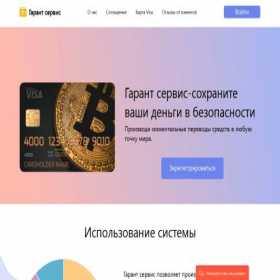 Скриншот главной страницы сайта horizon-hideaway.com