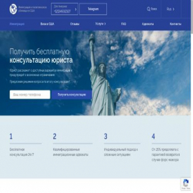 Скриншот главной страницы сайта horizont24.com