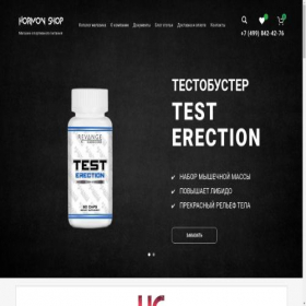 Скриншот главной страницы сайта hormonshop.ru