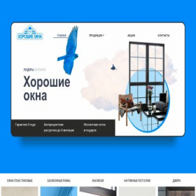 Скриншот главной страницы сайта horok.ru
