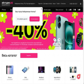 Скриншот главной страницы сайта horoshomall.istudio-msk.ru