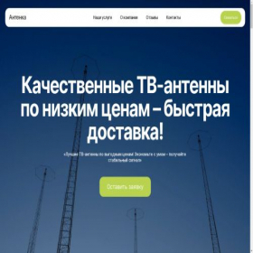 Скриншот главной страницы сайта horrifcfxj.ru
