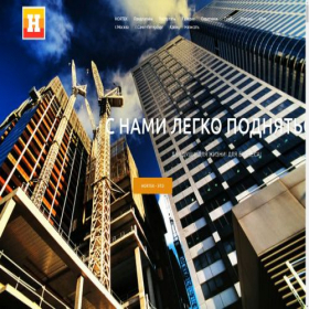 Скриншот главной страницы сайта hortek.msk.ru