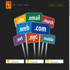 Скриншот главной страницы сайта hostbustard.ru