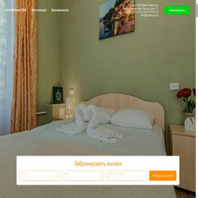 Скриншот главной страницы сайта hostel-zoo.ru