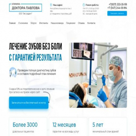 Скриншот главной страницы сайта hostelzamzam.ru