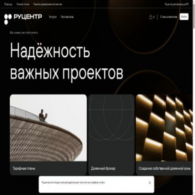 Скриншот главной страницы сайта hosting.nic.ru