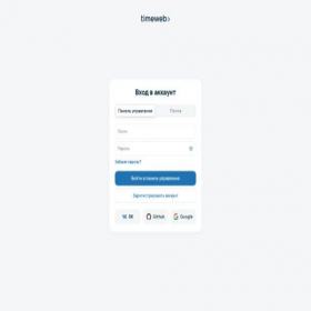 Скриншот главной страницы сайта hosting.timeweb.ru