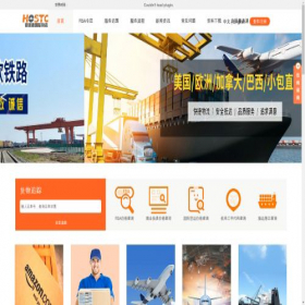 Скриншот главной страницы сайта hostoexp.com