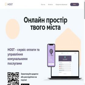 Скриншот главной страницы сайта hostpay.com.ua