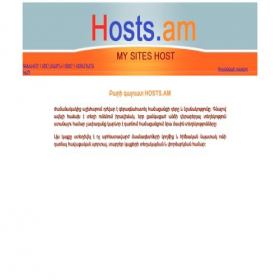 Скриншот главной страницы сайта hosts.am