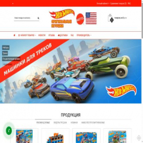 Скриншот главной страницы сайта hot-wheels.su