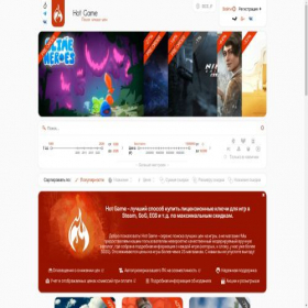 Скриншот главной страницы сайта hot.game