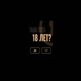Скриншот главной страницы сайта hotcollection.ru